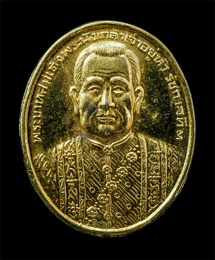 16Sep25 (157)p.jpg - เหรียญพระบาทสมเด็จพระนั่งเกล้าเจ้าอยู่หัว รัชกาลที่3 ที่ระลึกเปิดอาคารเฉลิมพระเกียรติ ร.๙ โรงพยาบาลพระนั่งเกล้า จ.นนทบุรี ปี2536 เหรียญเนื้อกะไหล่ทอง  [..] | https://kamulet.in.th